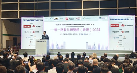 3044AM永利集团空间科技亮相一带一路软件博览（香港）2024，聚焦智能建筑，共创数智繁荣
